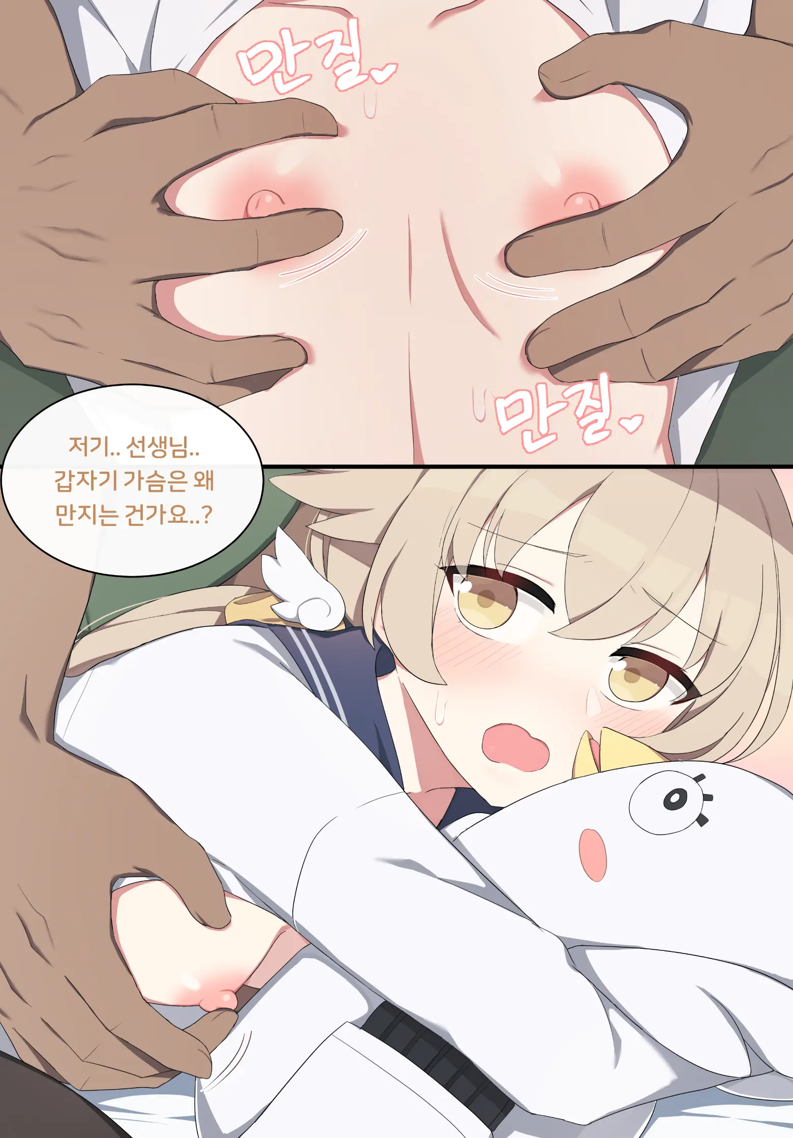 도와줘 히후미!